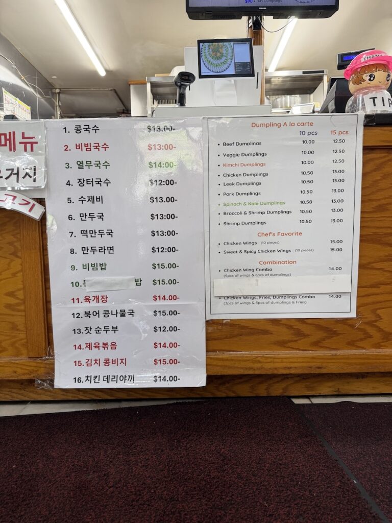 Best Dumplings - Menu